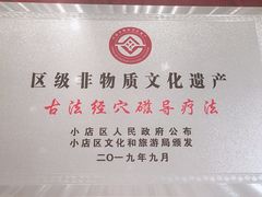 -不凡脑禅境·养生·舒压调理SPA(华发世纪城店)