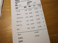 账单-陈傻子餐厅(世纪都会店)