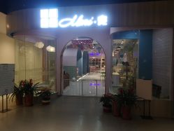 -Moni星球萌宠·小马宝莉·灵蛇·高端高阶全萌宠互动体验俱乐部(红豆国际广场店)