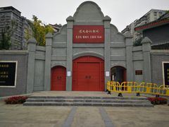 -遵义会议纪念馆
