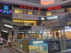 -萨莉亚意式餐厅(三号湾广场店)