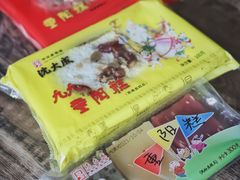 -沈大成(南京东路店)