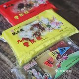 老字号“沈大成”重阳糕 ‼️ 九九重阳