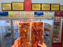 -鸿运兔·手撕烤兔(天府广场店)