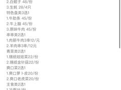 -丹东特色烤肉(南光三部店)