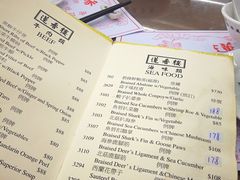 菜单-香港蓮香樓(中環店)