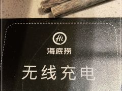 -海底捞火锅(金光华店)