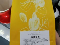 -唐咖精品咖啡(大理古城手冲店)