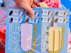 -风云再起游乐汇(北京西单西西友谊店)