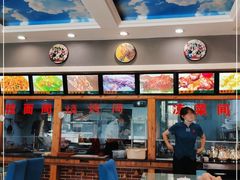 -阿吾丹的烤羊·新疆菜·抓饭·拌面(乌尔禾店)