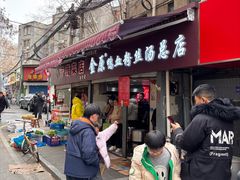 -金原鸭血粉丝汤总店(锁金村店)