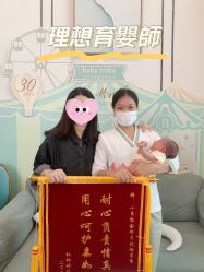 -baby bella小贝拉母婴护理中心(珠海华发公寓店)