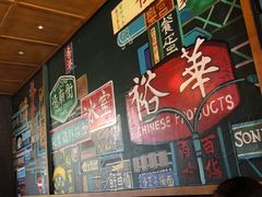 -憶廟街 X 沙角邨(太古城店)