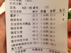 iphone_upload_pic-新南华大酒店(广中店)