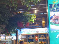 -龙泉人椰子鸡.糟粕醋.海南菜(三亚旗舰店)