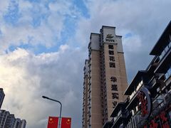 -水碾河刘老大串串香(水碾河路店)