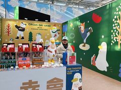 -长春农博园