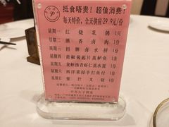 -半岛太子酒家(海港城店)