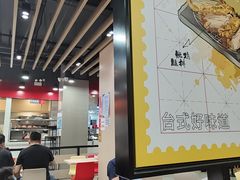 -永和大王(宜山店)