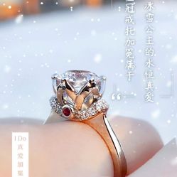 -I Do(重庆龙湖北城天街购物广场店)