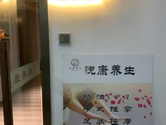 -沐森 •疗愈头疗馆(打浦桥店)
