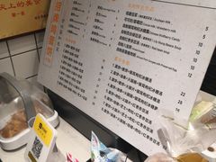 菜单-卞姐蛋饼(陕西南路店)
