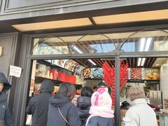 -野栗香(娄山关路店)