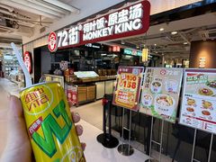 -72街荷叶饭(三元里店)