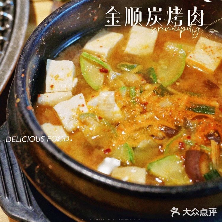 广州人气烤肉🔥不用去远景路也能吃到正宗韩式传统烤肉🥩