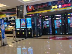 -中影国际影城(大唐西市4K临境音店)