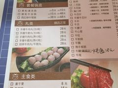 -陈记顺和潮汕牛肉火锅(番禺迎宾大道店)