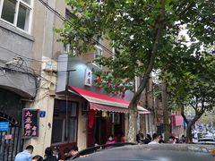 -九龙餐厅(大沽路店)