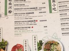 -越美小馆·越南料理(曲江店)