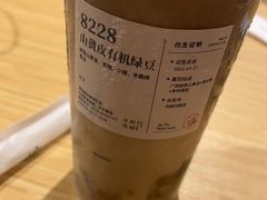 -阿嬷手作(深圳梅林卓悦汇店)