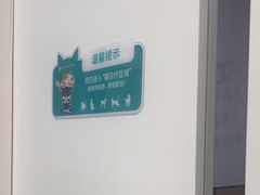 -瑞派康怡24h宠物医院·犬猫医疗中心·微创绝育(瑞景分院)