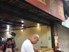 -赵伍面庄(松石大道店)