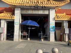 -霞涌市场海鲜摆卖区