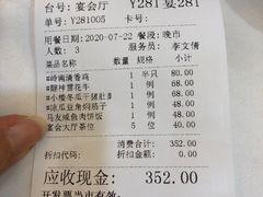 -广州酒家(昌岗地铁站店)