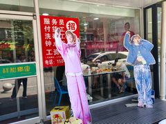 -雨霖祥和炖肉(南市店)