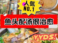 -九道菜有鸡鱼头(石鼓路店)