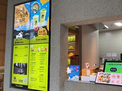 -混果汁(前海嘉里中心店)