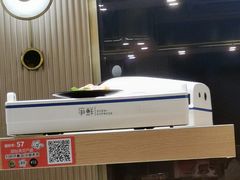 -争鲜回转寿司(浦东三钢里PLUS店)