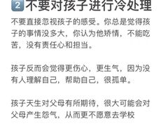 -上海嘉宁·心理咨询中心