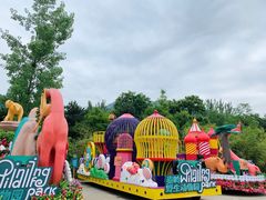 -西安秦岭野生动物园