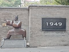 -1949-全鸭季(金宝街店)