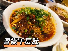 -付小姐在成都(五道口店)