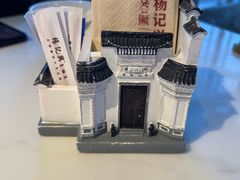 -杨记兴梦回徽州(万象城店)