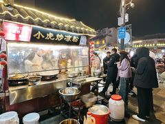 -鼓楼夜市
