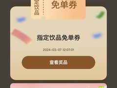 -奈雪的茶(华强北中航城店)