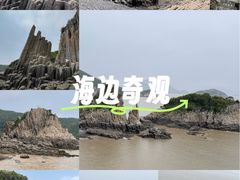 -花岙岛
